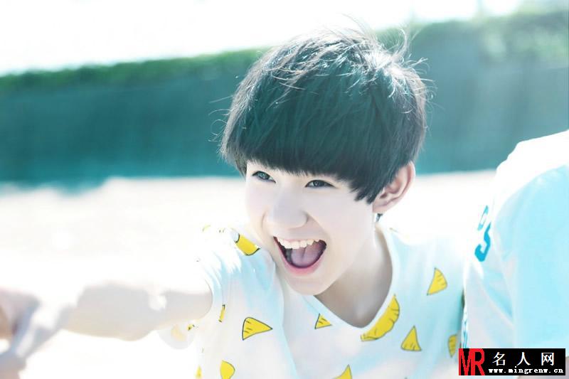 TFBOYS王源帅气写真 呆萌可爱粉丝大赞(1)