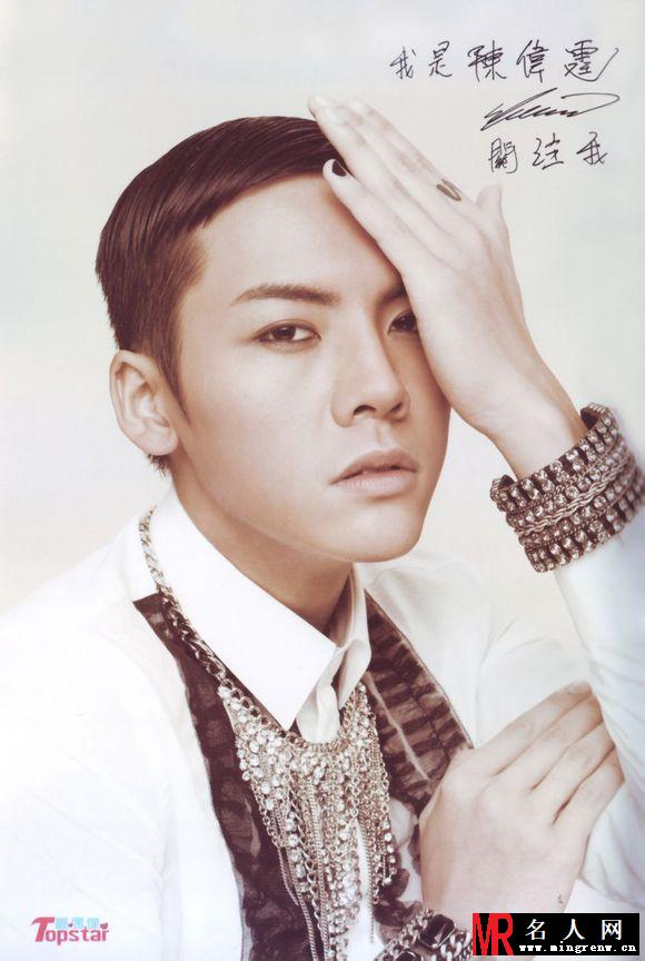 陈伟霆2014《最偶像Topstar》8月刊、9月刊专访合集(1)