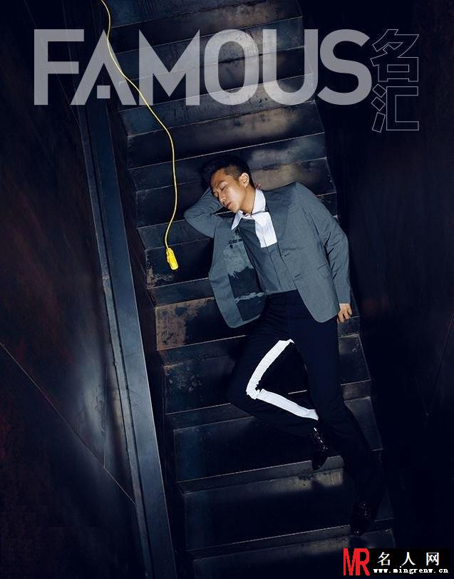 邓超登《名汇FAMOUS》杂志封面演绎魅力型男(1)