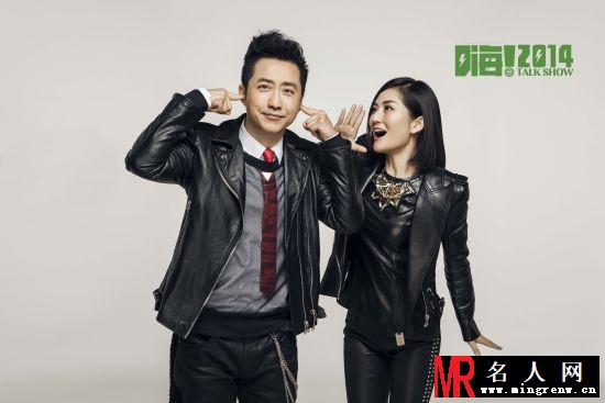 谢娜哈林曝咬耳朵写真 《嗨！2014》“雷哈娜”组合(1)