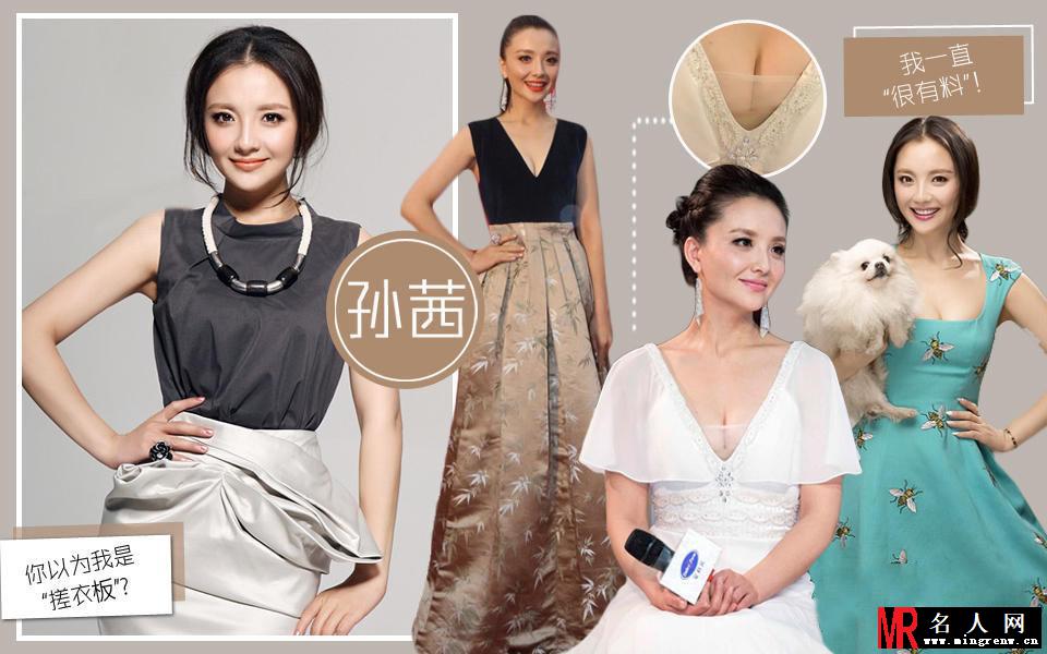 藏不住的大胸 女星放荡竟如此有料(1)
