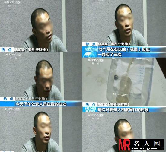 图揭2014年娱乐圈大事件(1)