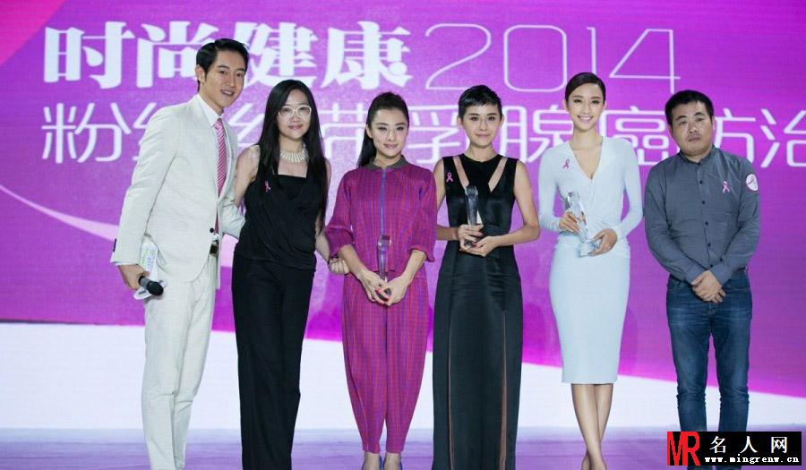 张俪优雅现身活动 招牌笑容备受喜爱(1)
