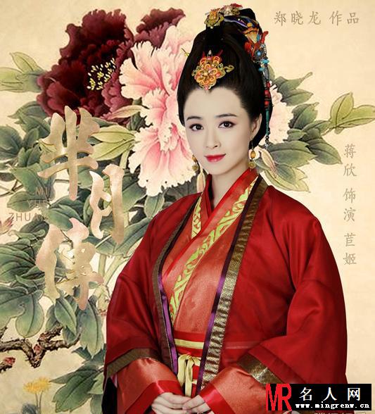 芈月传曝定妆照 孙俪古灵精怪获赞(1)