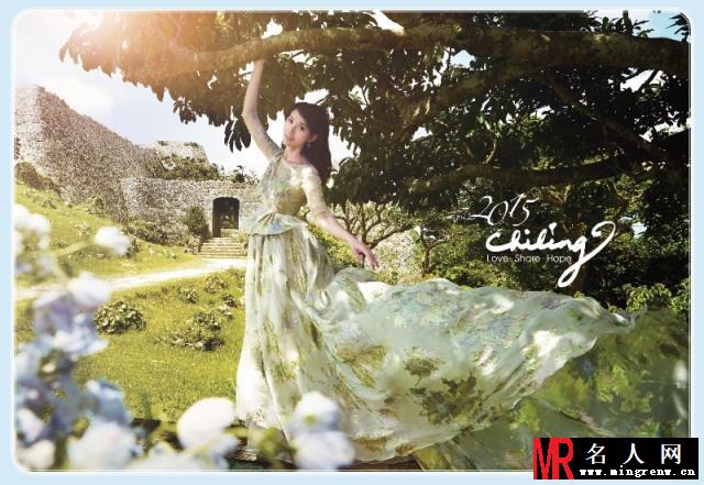 林志玲年历写真 化身大自然美艳仙子(1)