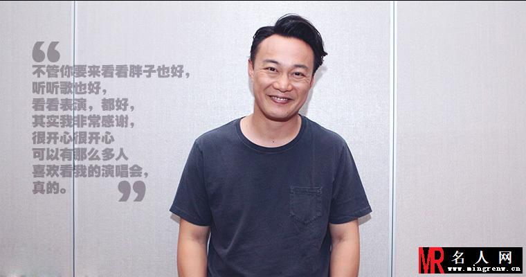 陈奕迅最新采访照 自嘲跟不上年轻人(1)