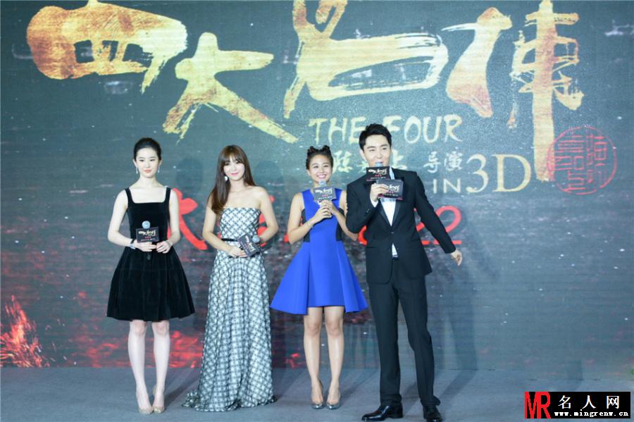 四大名铺女神现身 柳岩自曝女汉子(1)