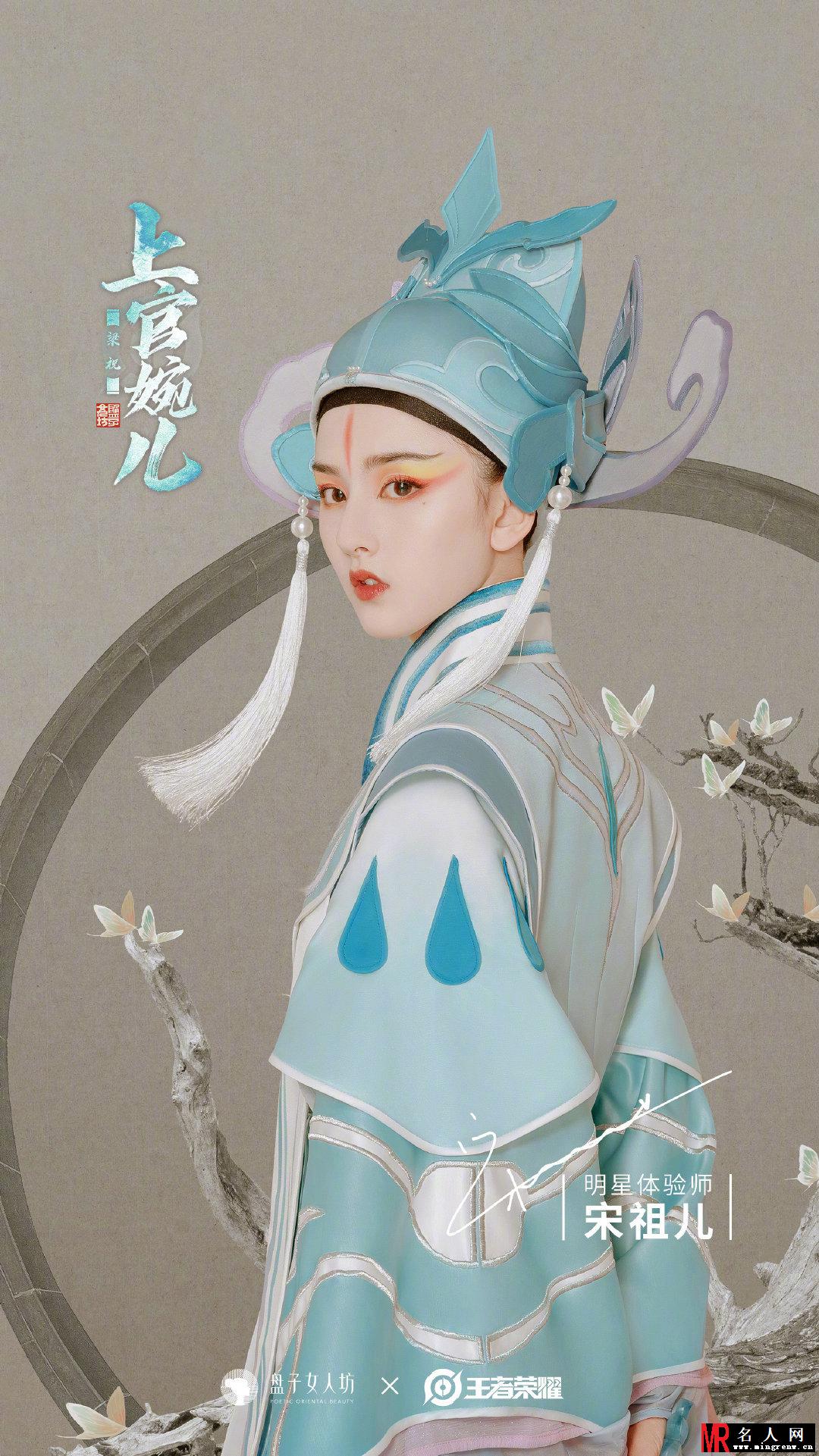 宋祖儿上官婉儿造型写真 仪态万千美到爆炸(1)