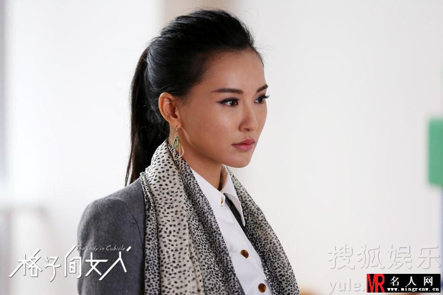 格子间女人Mini剧照(1)