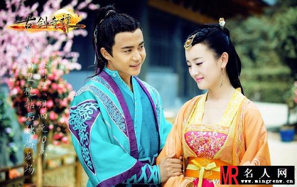 古剑奇谭方如沁剧照(1)