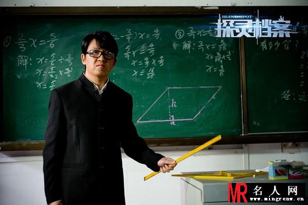 探灵档案陈文剧照(1)