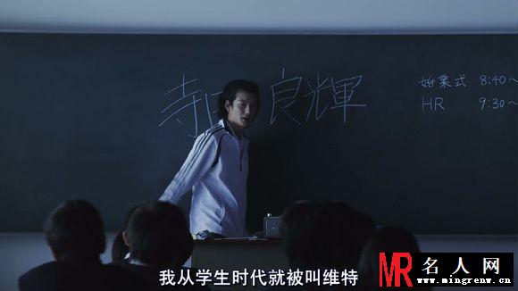 告白寺田良辉剧照(1)