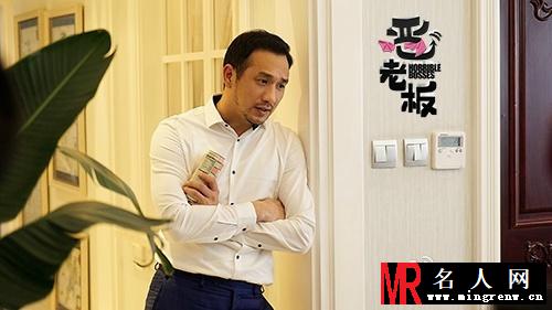 恶老板皮成龙剧照(1)