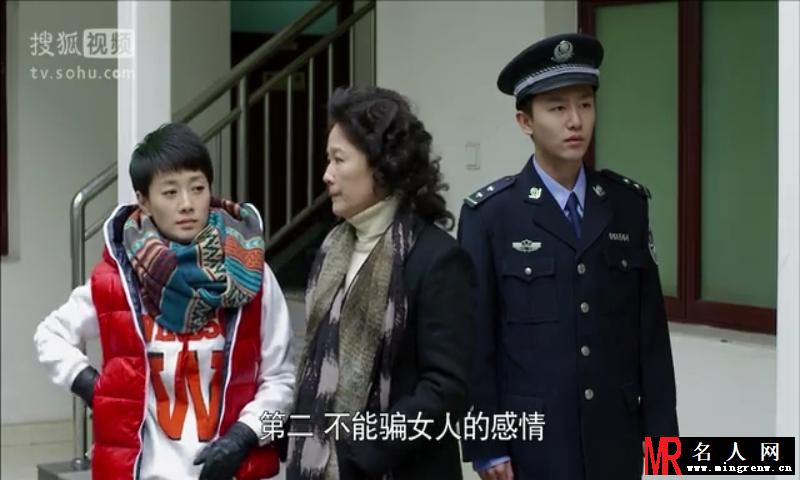 小爸爸李三妹剧照(1)