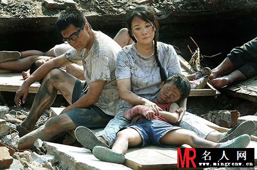 唐山大地震小林剧照(1)
