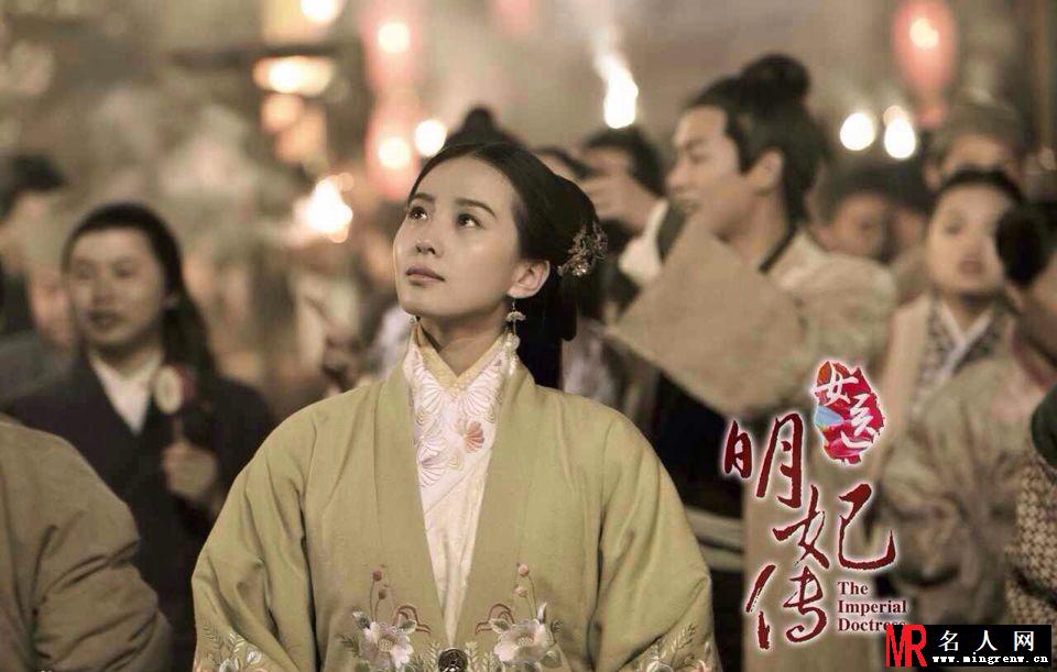 女医·明妃传朱祁镇剧照(1)