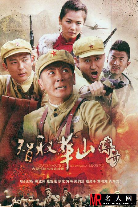 智取华山传奇杨玉环剧照(1)