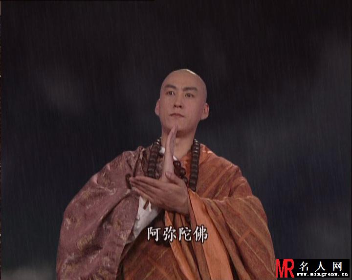 白蛇传法海剧照(1)