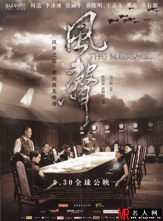 2009年9月《芭莎男士》黄晓明杂志写真(1)