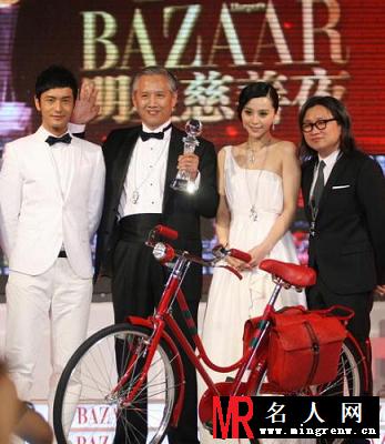 2008时尚芭莎慈善夜 范冰冰王中磊亲密耳语(1)