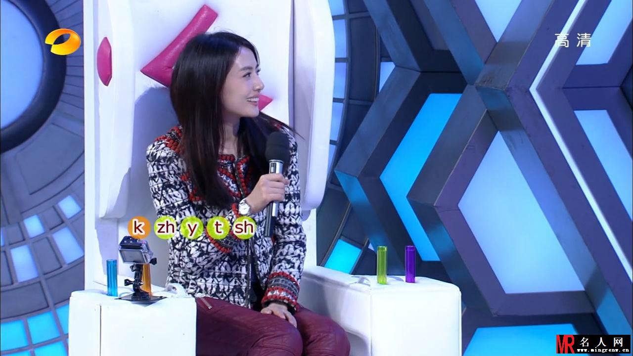 《咱们结婚吧》剧组高圆圆黄海波等做客快乐大本营(1)