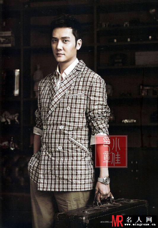 2012年4月刊 冯绍峰登《MR》封面 成熟帅气眼神犀利(1)