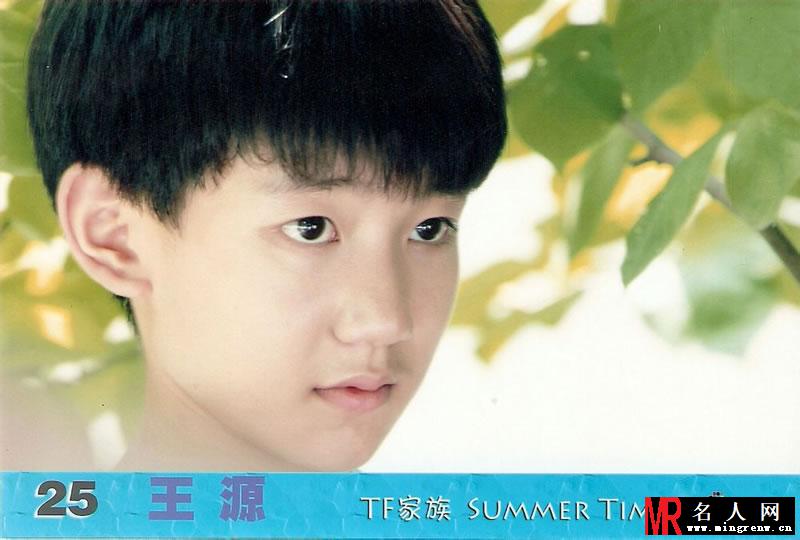 TFBOYS练习生时期 夏日系列生写(1)