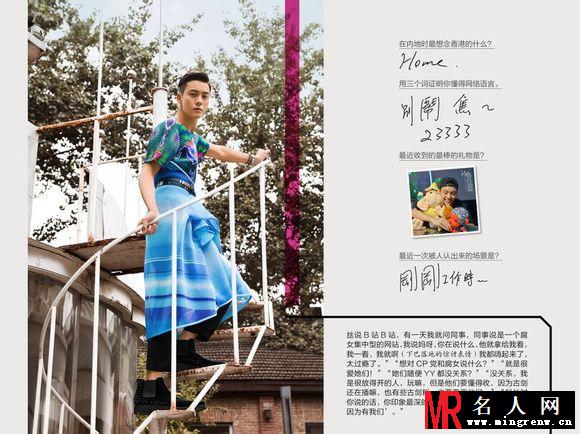 陈伟霆《淘宝天下》专访 时尚穿搭分析(1)