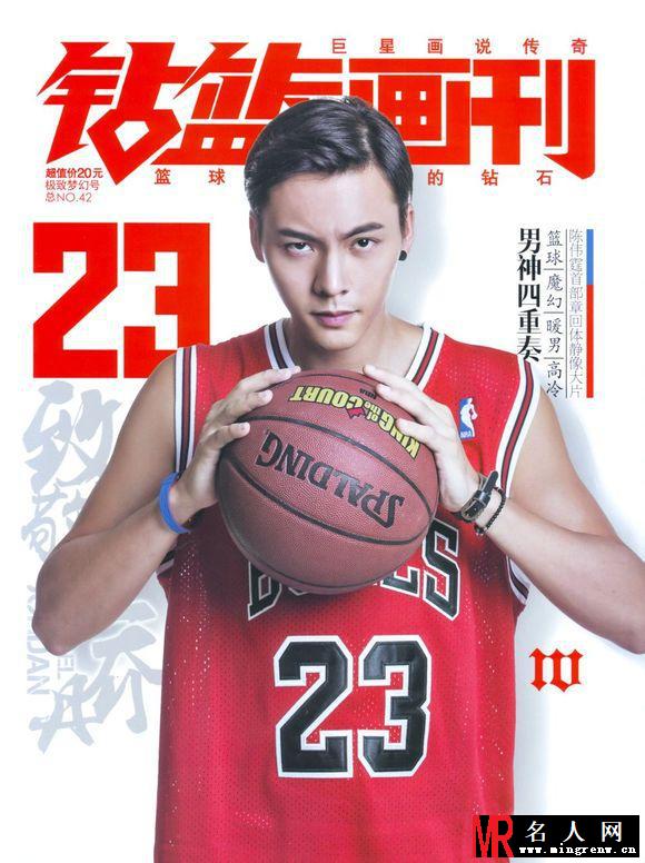 陈伟霆《钻篮画刊》41期专访、42期封底合集(1)