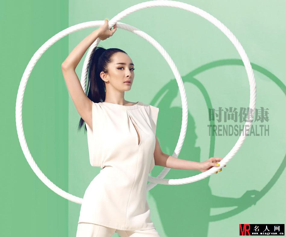 杨幂2013《时尚健康》写真 展曼妙身姿(1)