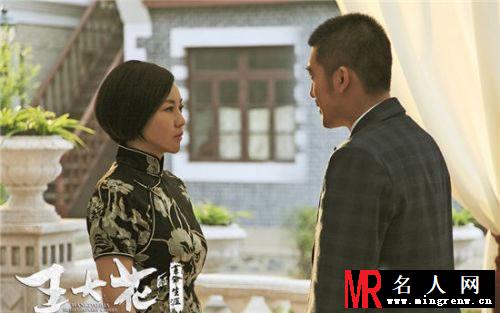 《王大花的革命生涯》闫妮最新剧照曝光(1)