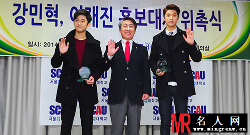 FTIsland李在真CNBLUE姜珉赫任母校大使(1)