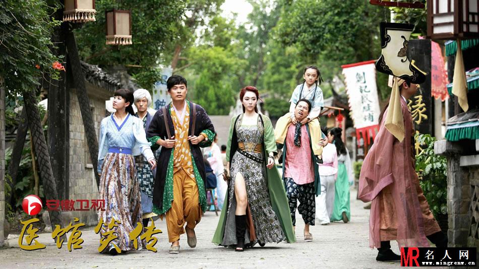 《医馆笑传》人物剧照 张子萱陈赫暧昧调情(1)
