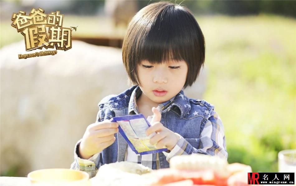 爸爸的假期电影剧照 Angela粉嫩出镜(1)