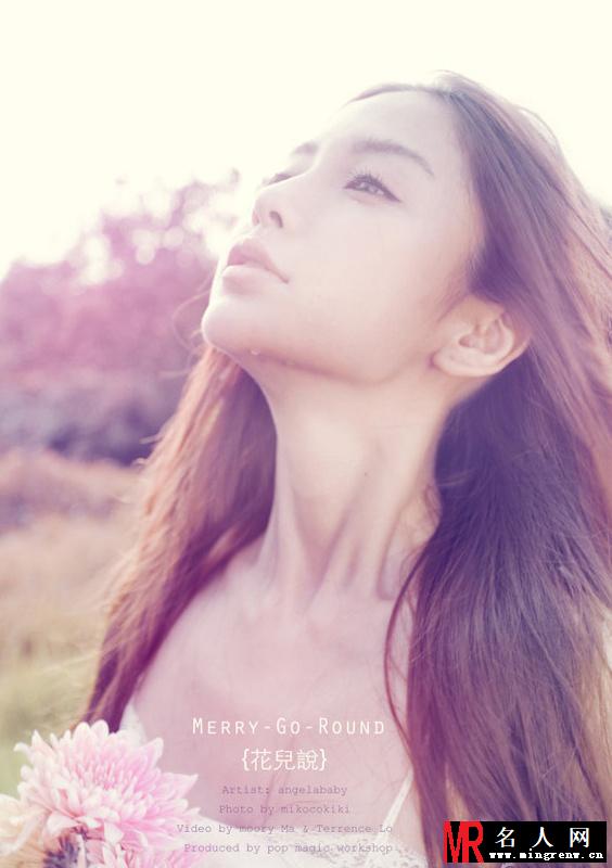 Angelababy唯美浪漫“花儿说”高清写真集(1)