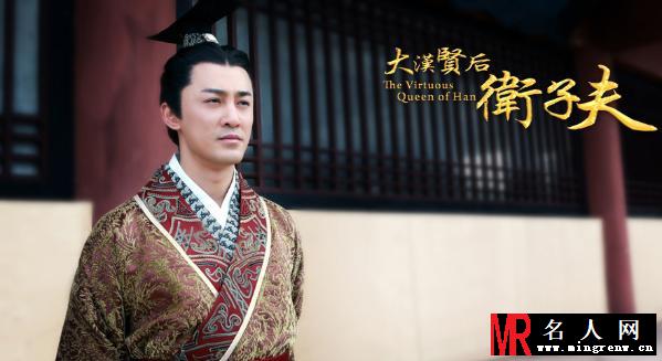 大汉贤后卫子夫曝剧照 林峯饰演汉武帝(1)