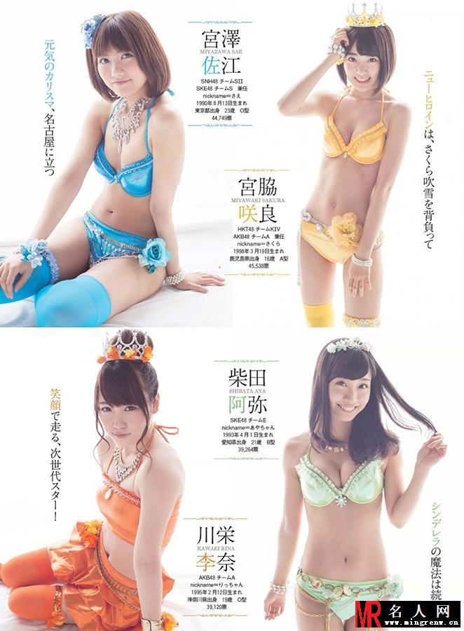 看图猜罩杯 AKB48海边展诱人曲线(1)