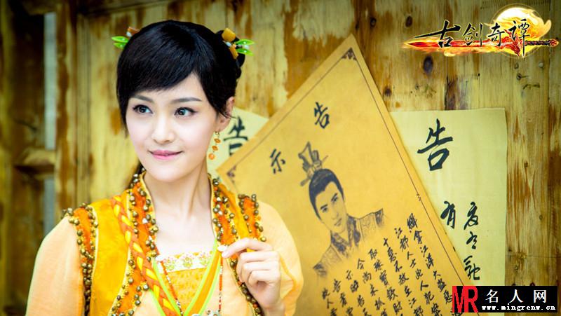 古剑奇谭爽妹子剧照 马天宇坠入爱河(1)