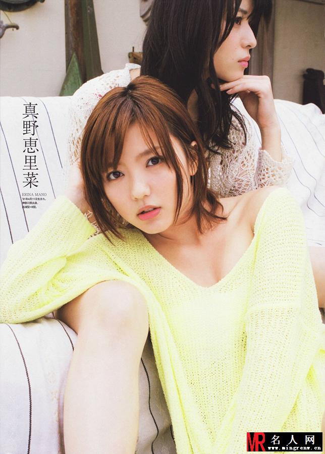 矢岛舞美真野惠里菜诱惑写真 马甲装秀冰肌(1)