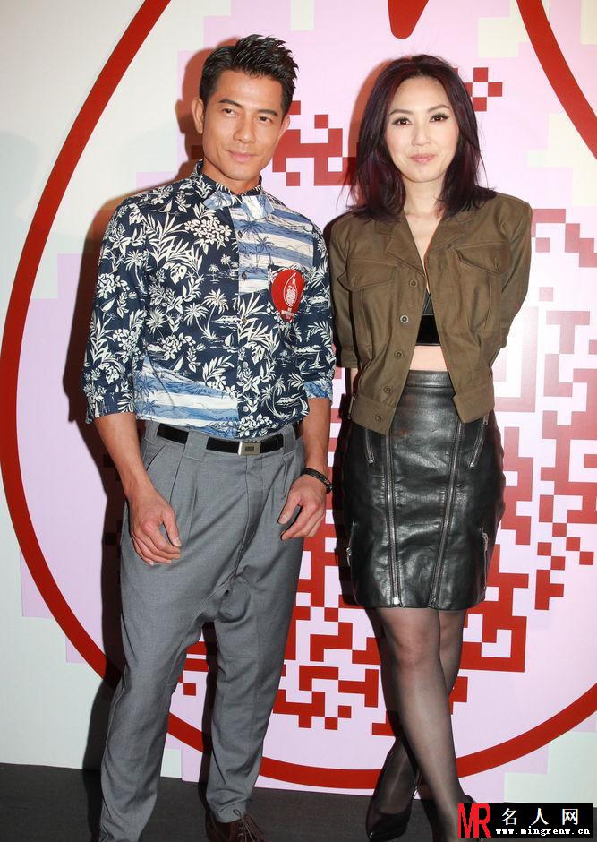 杨千嬅郭富城携手亮相 应邀担任颁奖嘉宾(1)