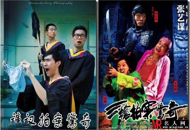 世上无节操！大学生毕业恶搞照(1)