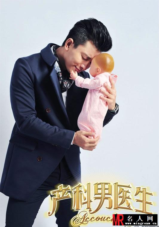 产科男医生曝光搞笑照 贾乃亮遭妻子狂揍(1)