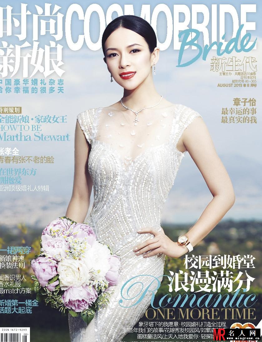 马年欲结婚女星婚纱PK 最美新娘花落谁家(1)