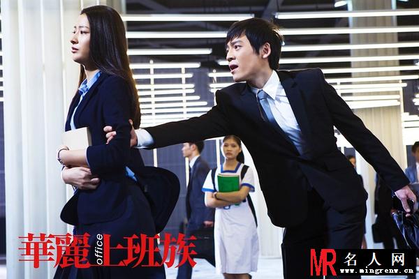 华丽上班族电影版琪琪剧照(1)