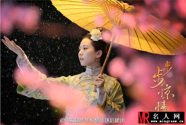 步步惊情张晓/蓝兰剧照(1)