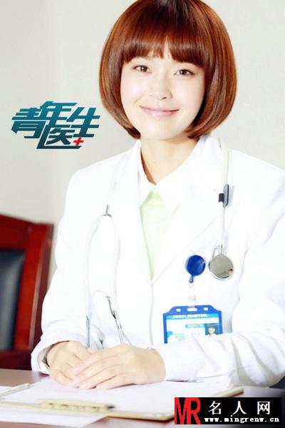 青年医生艾小天剧照(1)