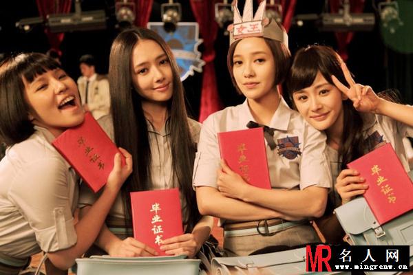 小时代2：青木时代唐宛如剧照(1)