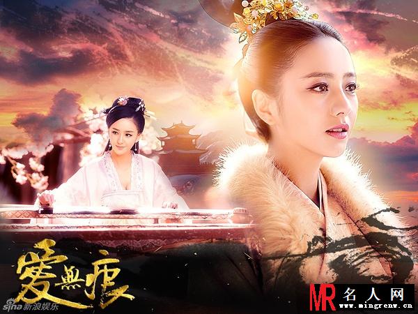 爱无痕沈怜星剧照(1)