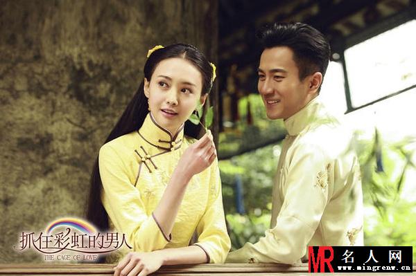 抓住彩虹的男人江余剧照(1)