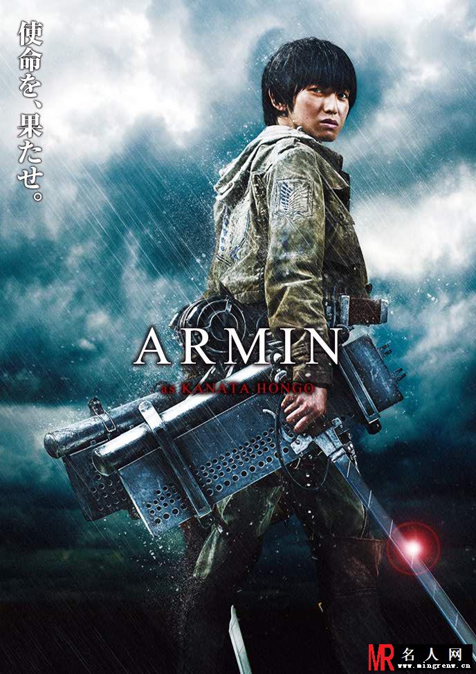进击的巨人ARMIN/阿明·阿诺德剧照(1)